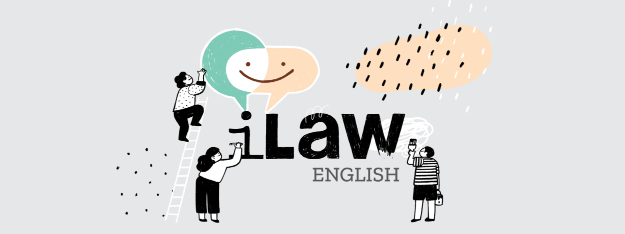 iLaw in English on Facebook