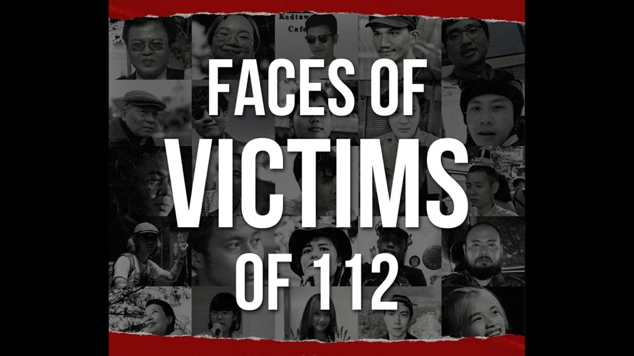 Victims of 112 banner